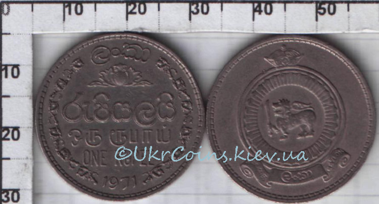 1 рупия Британский Цейлон (1963-1971) XF KM# 133