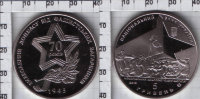 Памятная монета Украины "Освобождения Донбасса от фашистских захватчиков" 5 гривен (2013) UNC