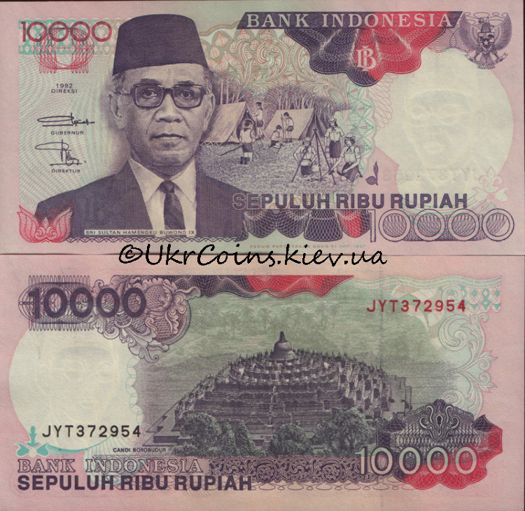 10 000 рупий Индонезия (1992) UNC ID-131