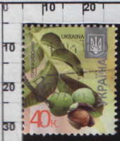 Почтовая марка Украины "Орех Волоский" XF