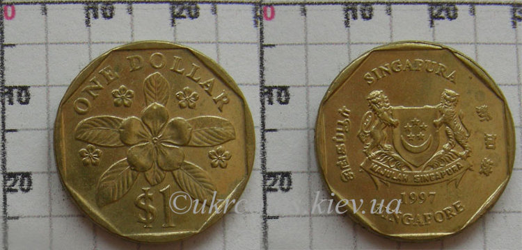 1 доллар Сингапур (1992-2005) XF KM# 103