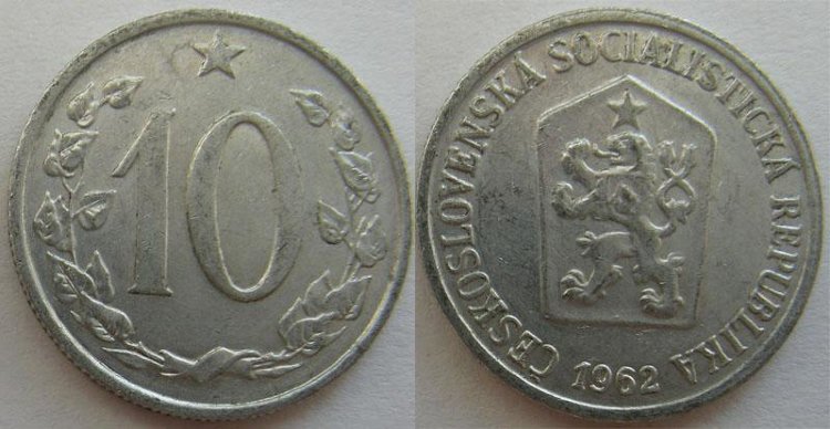 10 хелеров Чехословакия (1961-1971) XF KM# 49.1