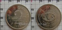2 рупии  "Ф.А.О" Шри-Ланка (1995) UNC KM# 155