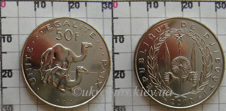 50 франков Джибути (1999-2010) UNC KM# 25