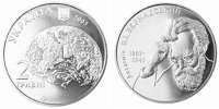 Юбилейная монета Украины "Владимир Вернадский" (2003)