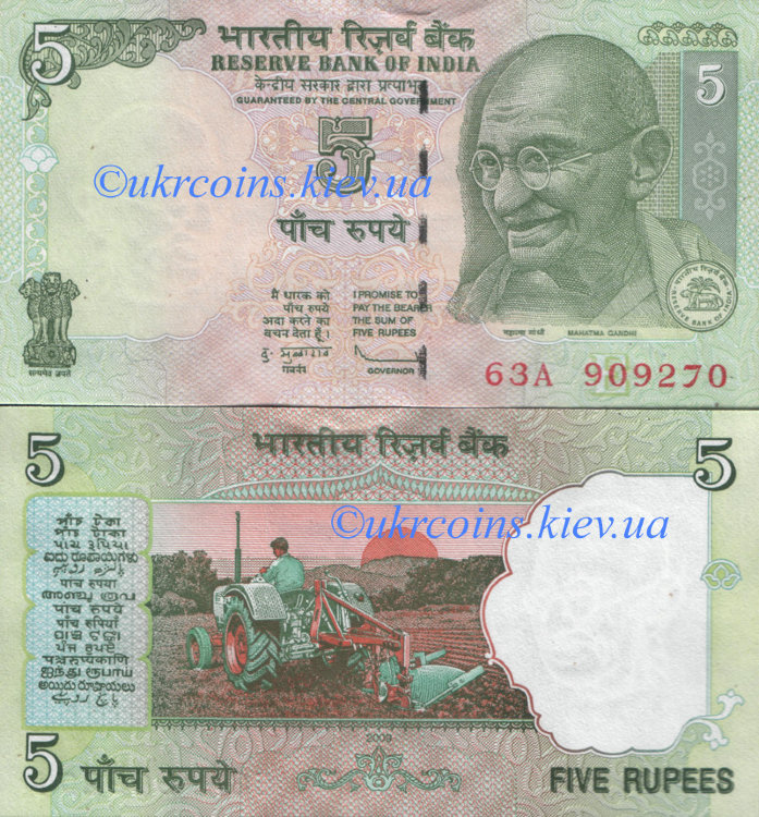 5 рупий Индия (2002 ND) UNC IN-88