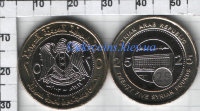25 фунтов Сирия (2003) UNC KM# 131