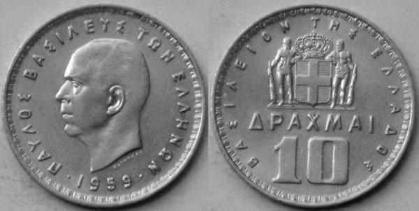10 драхм Paul I Греция (1959) XF KM# 84
