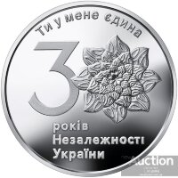 30 років незалежності України. Інвестиційна до 30-річчя 2021​ 1 грн (2021) PROOF