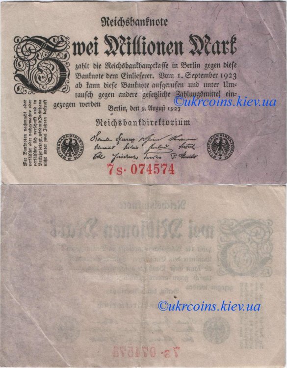 2 миллиона марок Германия (1923) VF DER-103