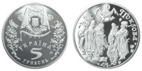 Памятная монета "Покрова"