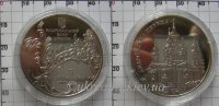 Памятная монета "Андреевская церковь" 5 гривен (2011) UNC