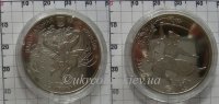 Памятная монета "Гопак" 5 гривен (2011) UNC