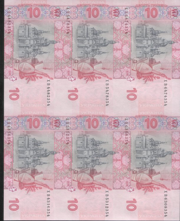 Печатный лист НБУ 10 гривен (6 штук) (2015) UNC 
