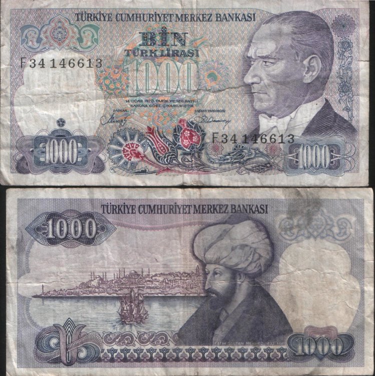 1000 лир Турция (1986) VF TR-196 