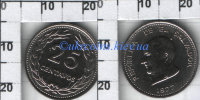 25 центаво Сальвадор (1970-1977) UNC KM# 139