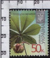 Почтовая марка Украины "Каштан" XF