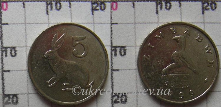 5 центов Зимбабве (1997-1999) UNC KM# 2