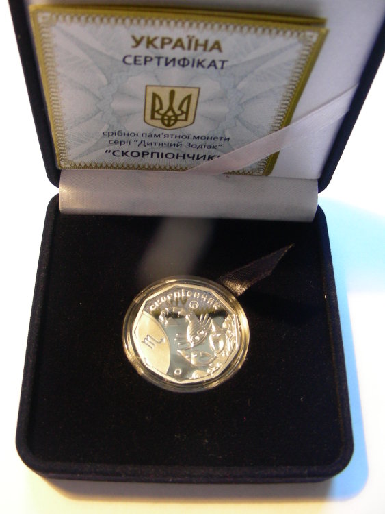 Памятная монета "Скорпіончик" 2 гривны (2015) UNC    