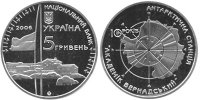 Юбилейная монета "10 лет антарктической станции "Академик Вернадский""
