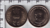 5 рупий "150 лет со дня рождения Мотилал Неру" Индия (2012) UNC KM# NEW