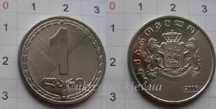 georgia_1_lari_2006.jpg 1 лари Грузия (2006) UNC KM# 90