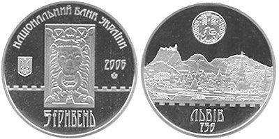 Юбилейная монета "750 лет г. Львов"