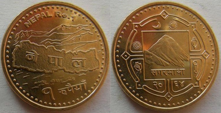 1 рупия Непал (2007) UNC KM# 1204