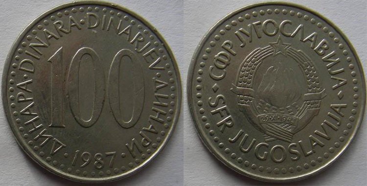 100 динаров Югославия (1985-1988) XF KM# 114