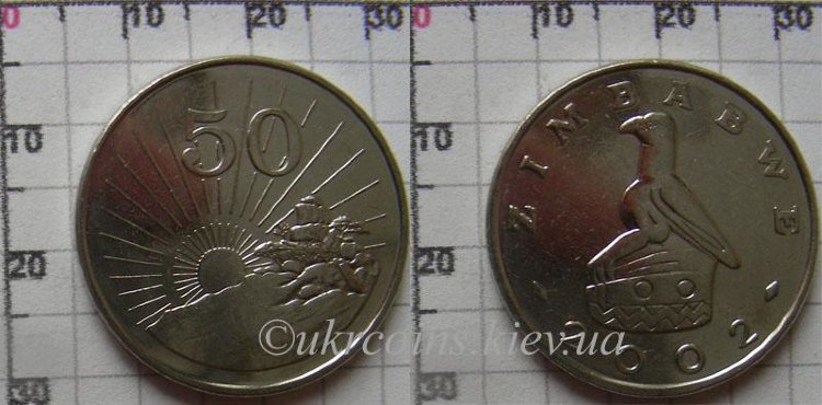 50 центов Зимбабве (2002) UNC KM# 5a