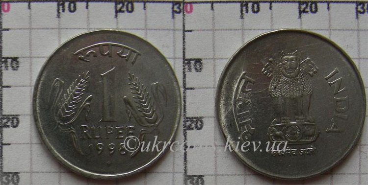 1 рупия Индия (1992-2004) XF KM# 92