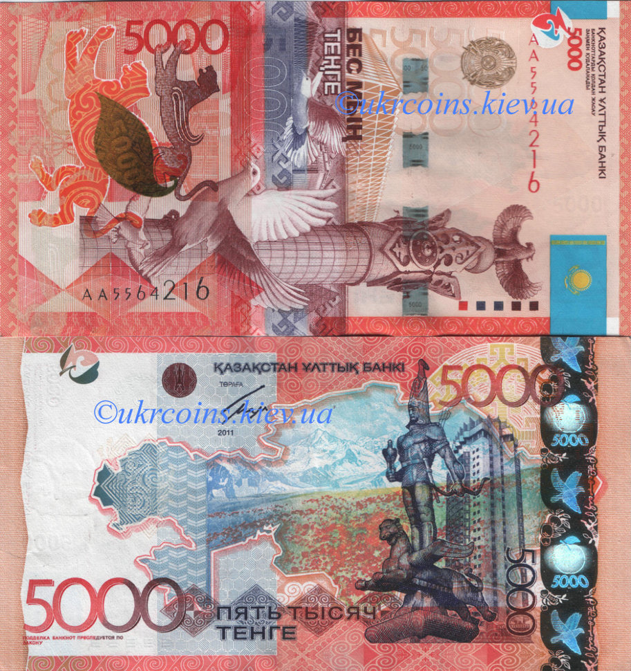 Банкнота 5000 тенге Казахстан (2011) UNC KZ-NEW