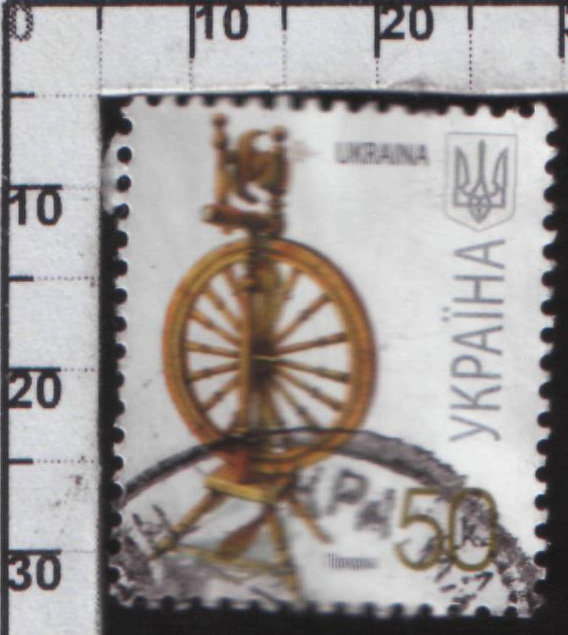 Почтовая марка Украины "Прядка" XF