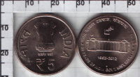 5 рупий "Монетный двор Калькутты" Индия (2012) UNC KM# NEW