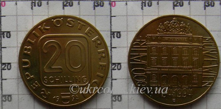 20 шиллингов "800 лет Венскому монетному двору"  Австрия (1994) XF KM# 3016