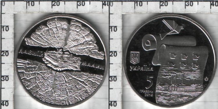    Памятная монета Украины "Давній Малин  " 5 гривны (2016) UNC