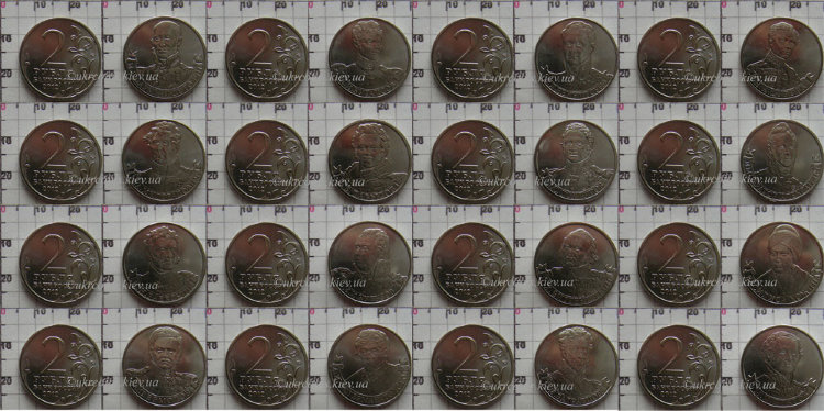 Набор монет Россия "Полководцы и герои Отечественной войны 1812 года" (2012) UNC 16 монет