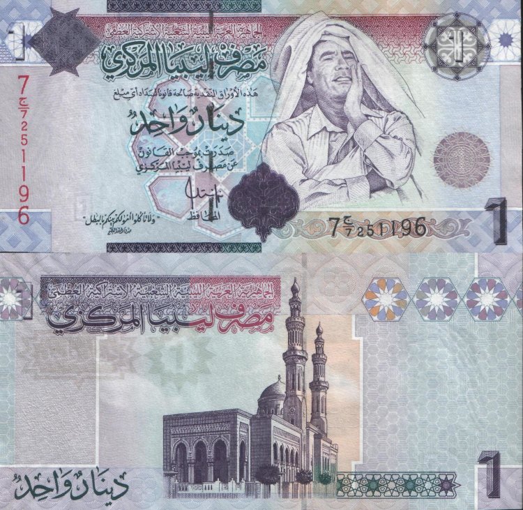1 динар "Каддафи Муаммар" Ливия (2009 ND) UNC LY-71