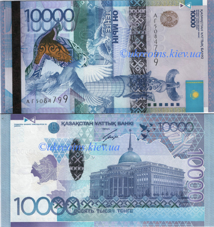 10000_tenge.jpg 10000 тенге Казахстан (2012) UNC KZ-NEW