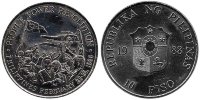 10 песо "Народная революция 1986 года" Филиппины (1988) UNC KM# 250 