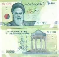 10000 риалов Иран (2017- ND) UNC IR-159