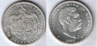 1 доллар Гавайи копия 1883 (Kalākaua) КМ# 7