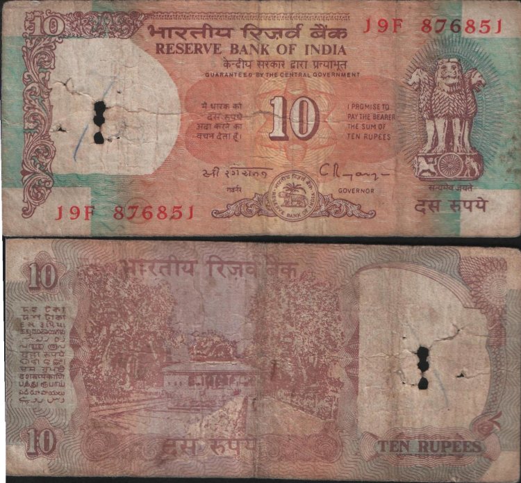 10 рупий Индия (1992) VF IN-88e