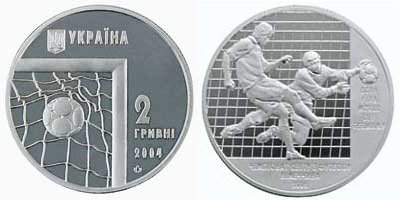 Памятная монета Украины "Чемпионат мира по футболу (2006)"