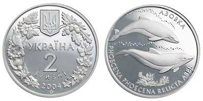 Памятная монета Украины "Азовка" (2004)