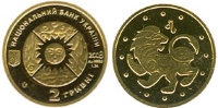 Памятная золотая монета "Лев" (2008)