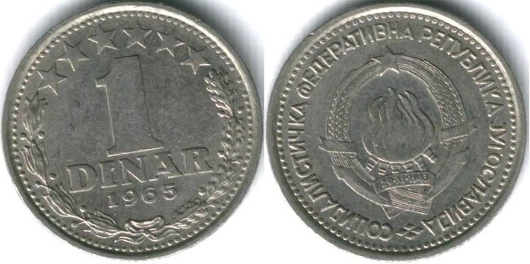 1 динар Югославия (1965) XF KM# 47