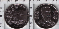 Памятная монета Украины "Борис Гринченко" 2 гривены (2013) UNC