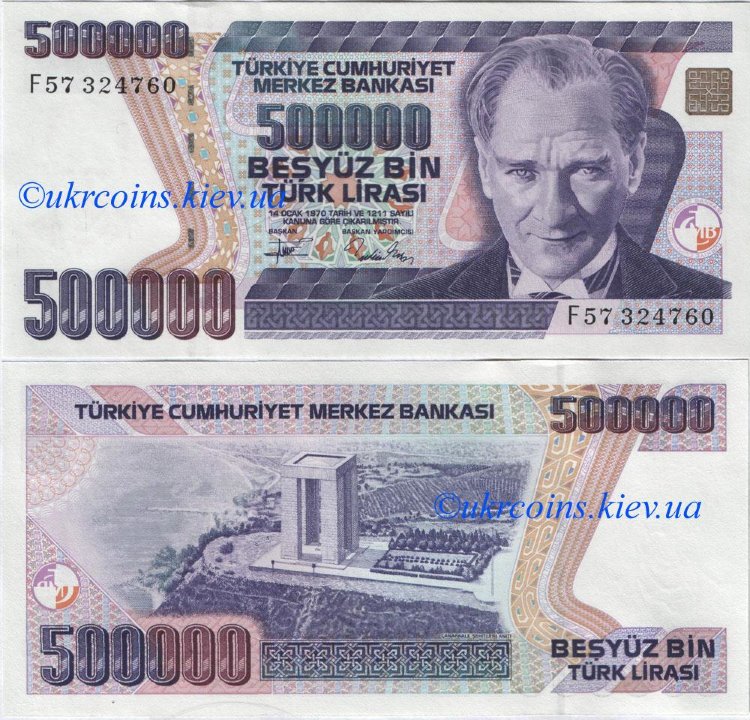 500000 лир Турция (1993) UNC TR-208 (1)