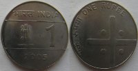 1 рупия Индия (2005) XF KM# 322